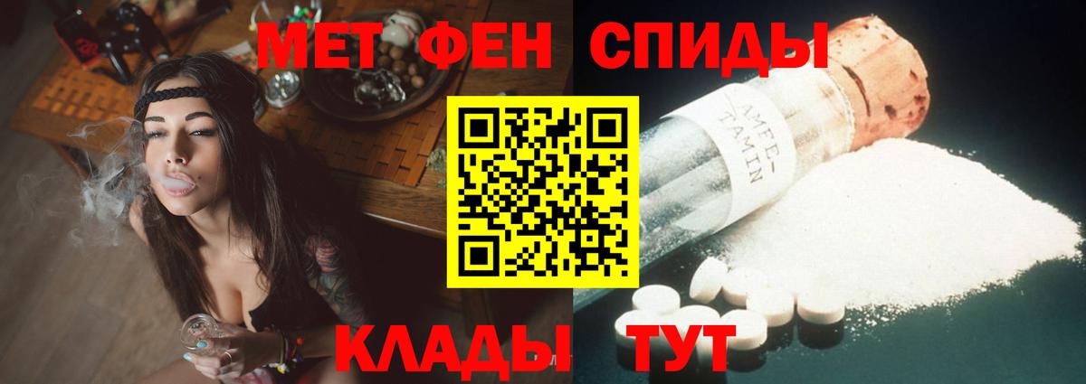 Амфетамин 97% Верхняя Пышма