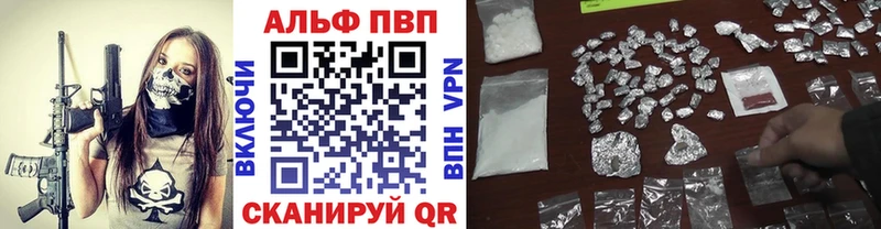Альфа ПВП крисы CK  Верхняя Пышма 