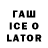 Дистиллят ТГК Wax LazyZiq YT