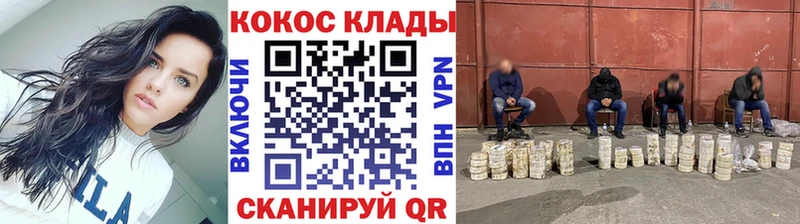 MEGA зеркало как найти закладки Верхняя Пышма COCAIN Fish Scale