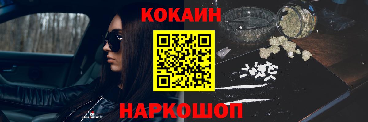 Верхняя Пышма  Cocaine 98%  Вход с VPN 