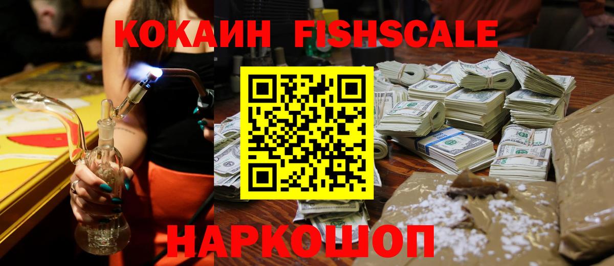 Кокаин Перу Верхняя Пышма