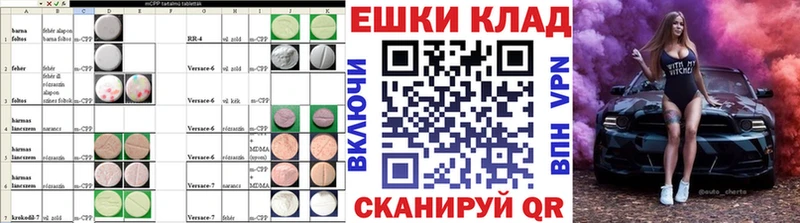 наркошоп Верхняя Пышма ЭКСТАЗИ таблы