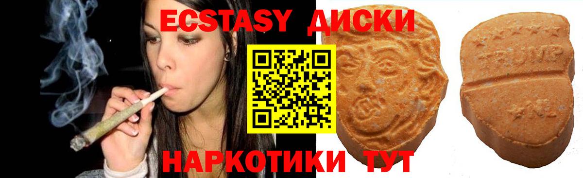 Верхняя Пышма  дарнет шоп  Вход с VPN  ЭКСТАЗИ ешки  ЭКСТАЗИ 