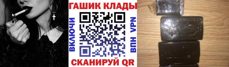 omg сайт  Верхняя Пышма  shop какой сайт  ГАШ hashish 