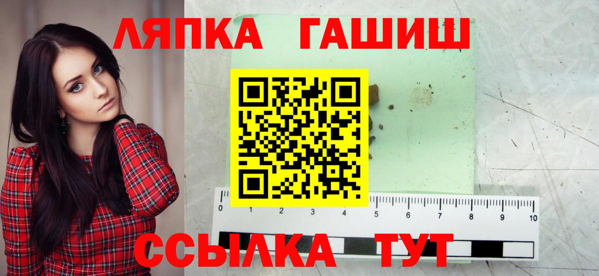 Верхняя Пышма  Гашиш Premium  Вход с VPN  Гашиш Изолятор 