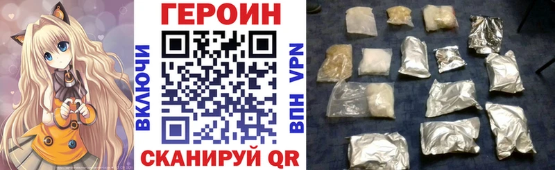 что такое   Верхняя Пышма  мега ссылки  Героин герыч 