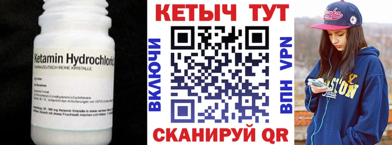 где можно купить Верхняя Пышма Кетамин VHQ