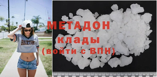 прущая мука Бугульма