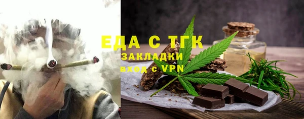 скорость Богданович