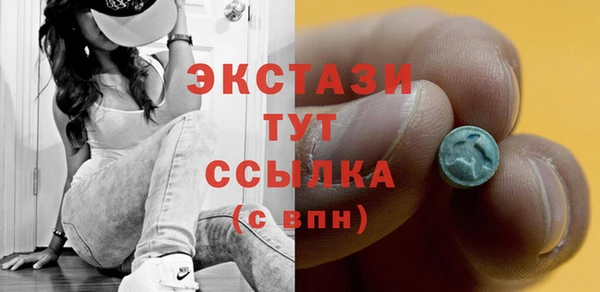 мяу мяу мука Богородск