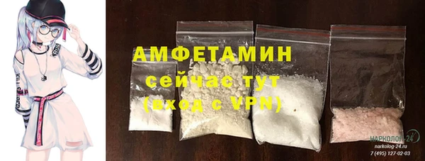 прущая мука Бугульма
