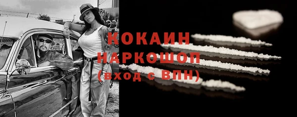 мяу мяу мука Богородск