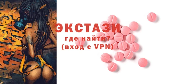 а пвп мука Бронницы