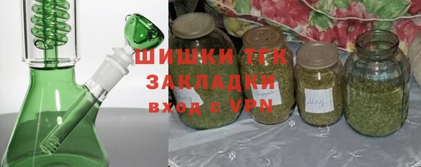 прущая мука Бугульма