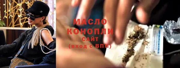 мяу мяу мука Богородск