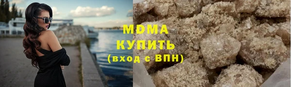 марки nbome Белокуриха