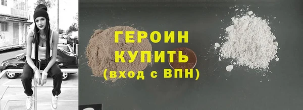 spice Бородино