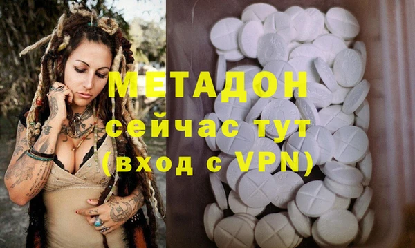 прущая мука Бугульма
