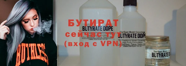 прущая мука Бугульма