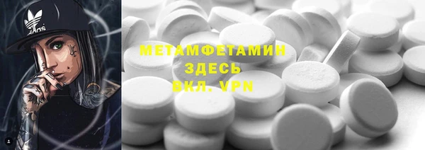 прущая мука Бугульма