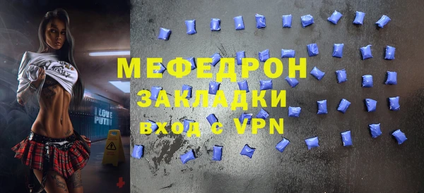 а пвп мука Бронницы
