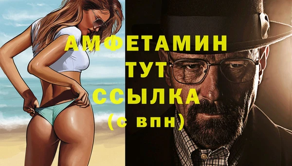 гашик Орск
