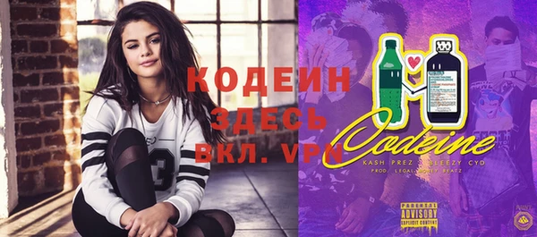 прущие крисы Беломорск