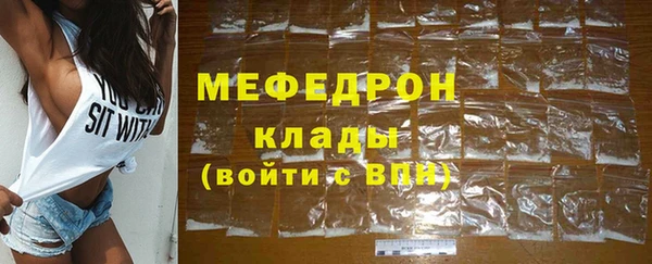 шишки Великий Новгород