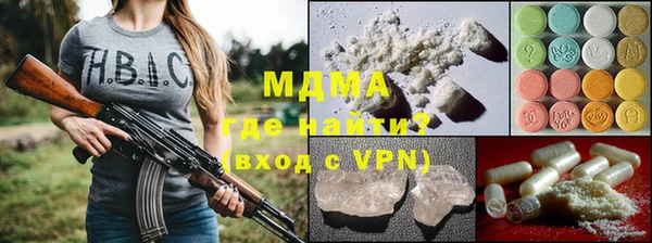 а пвп мука Бронницы