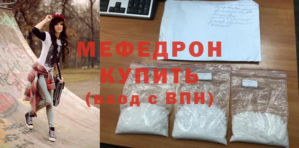 прущая мука Бугульма