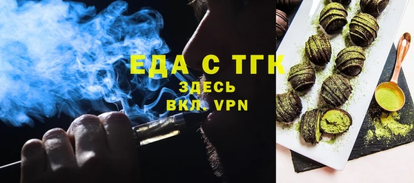 прущая мука Бугульма