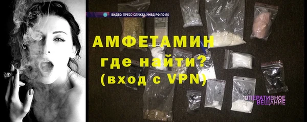 а пвп мука Бронницы
