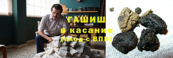 а пвп мука Бронницы