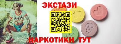 ECSTASY Малоярославец