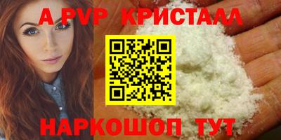 мдпв Мариинск