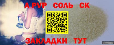 мдпв Мариинск