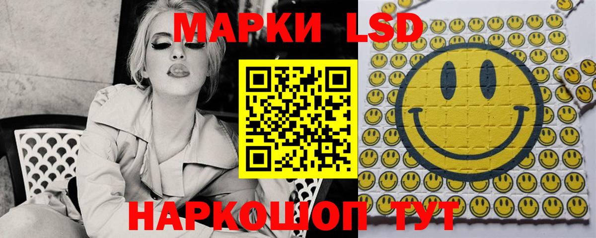 Лсд 25 экстази  Вход с VPN  Верхняя Пышма  mega tor  Лсд 25 экстази ecstasy 