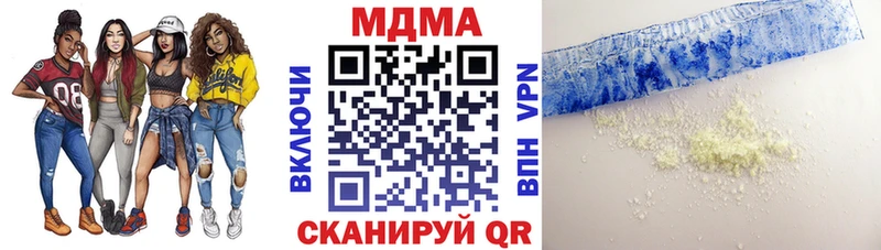 МДМА кристаллы  купить наркоту  Верхняя Пышма 