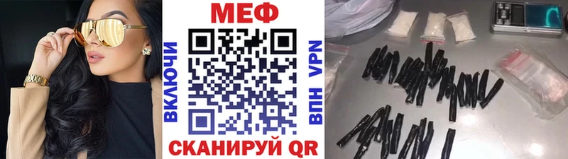 Меф мяу мяу мука Верхняя Пышма