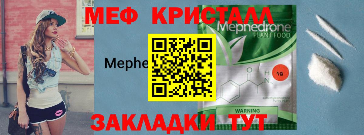 Верхняя Пышма  Меф  Вход с VPN  МЕФ VHQ 