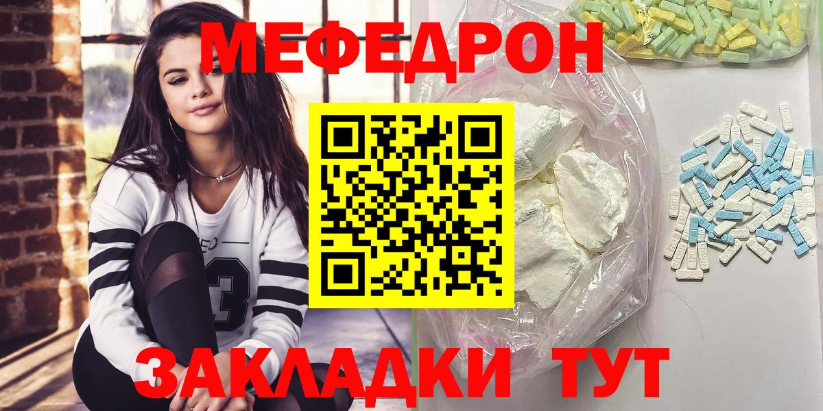 COCAIN  Верхняя Пышма  Бошки Шишки  МЕФ кристаллы  ГАШ  LSD-25  Вход с VPN  MDMA  Амфетамин кристаллы 