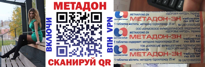 МЕТАДОН мёд Верхняя Пышма