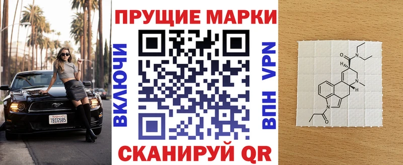 Наркотические марки 1,8мг  Верхняя Пышма 