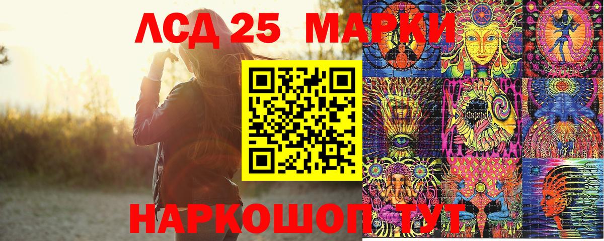 Марки N-bome 1,8мг  Марки N-bome  Верхняя Пышма  Марки N-bome 1,8мг  Вход с VPN 