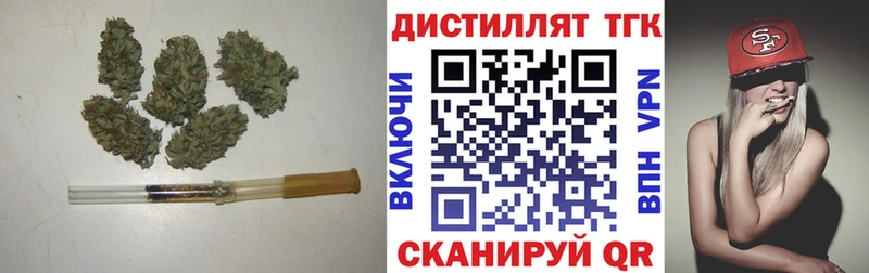 купить   Верхняя Пышма  мориарти состав  ТГК Wax 