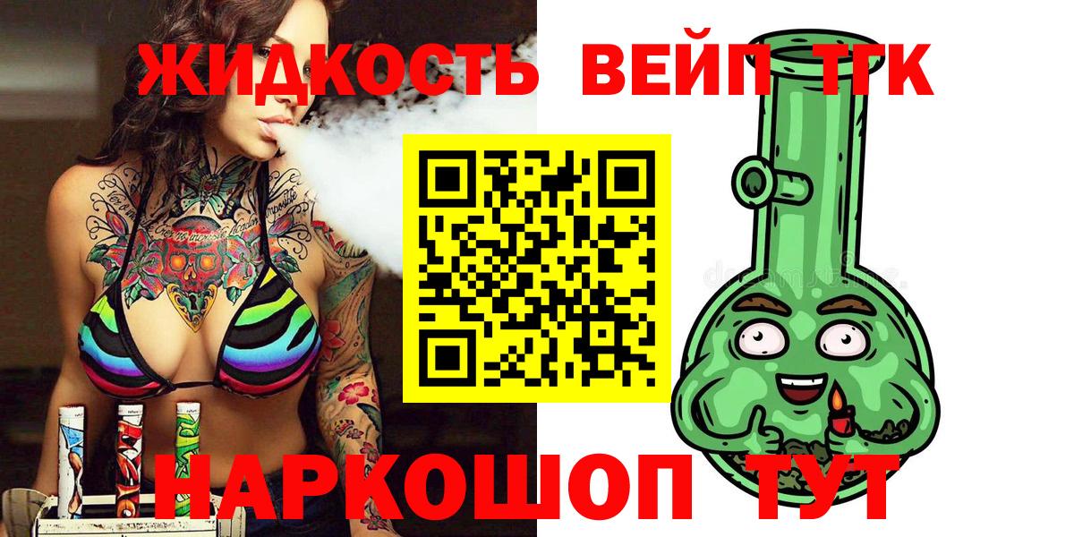Дистиллят ТГК гашишное масло  Вход с VPN  Верхняя Пышма  Дистиллят ТГК концентрат 