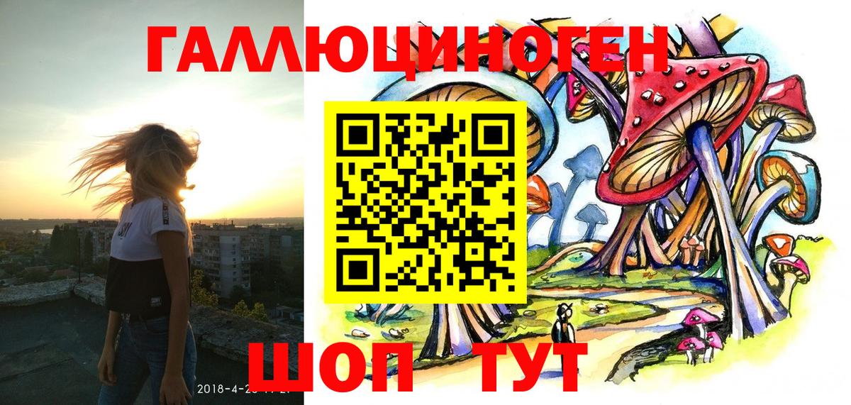 Верхняя Пышма  Галлюциногенные грибы ЛСД  Вход с VPN 