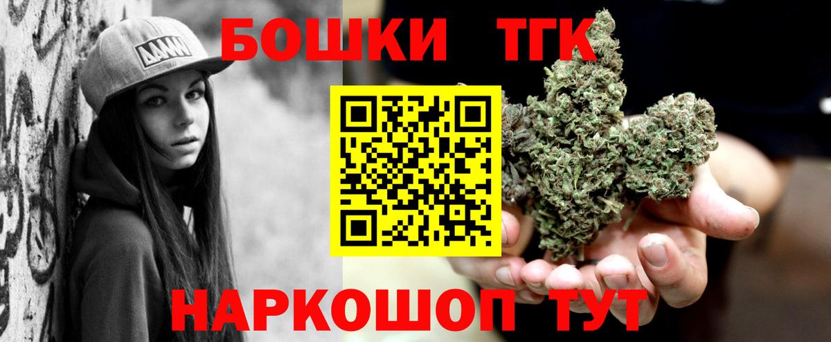 Бошки Шишки гибрид Верхняя Пышма