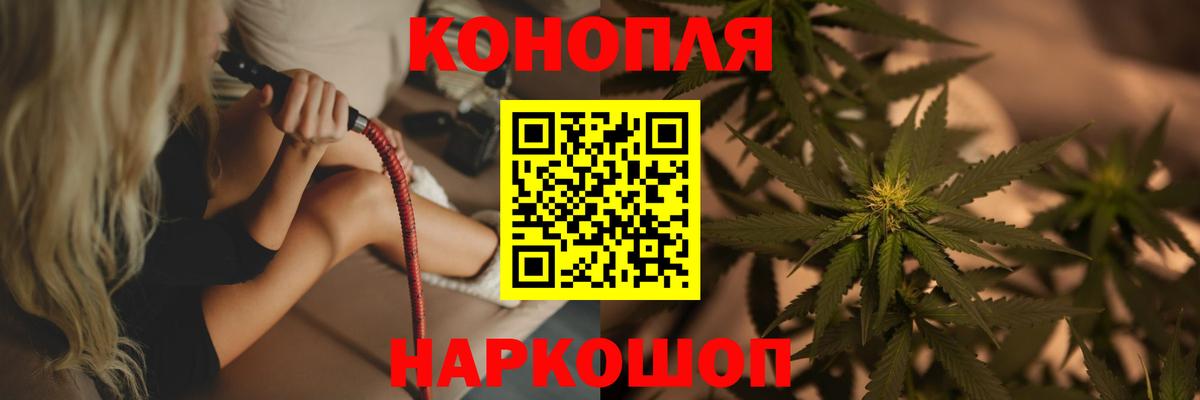 Верхняя Пышма  Марихуана LSD WEED  Вход с VPN  Бошки марихуана план 